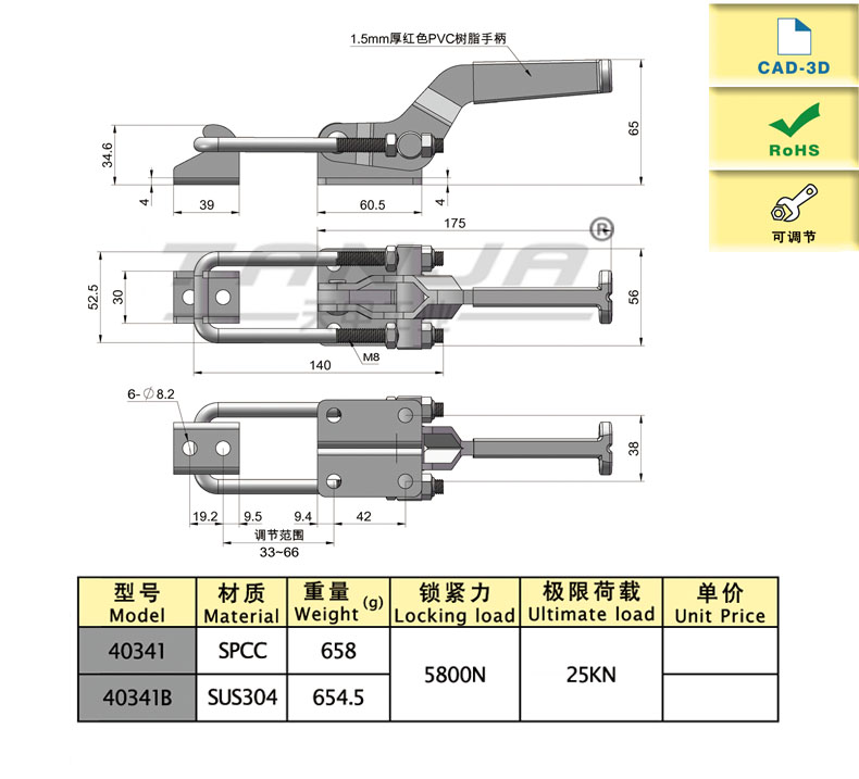 40341尺寸圖.jpg