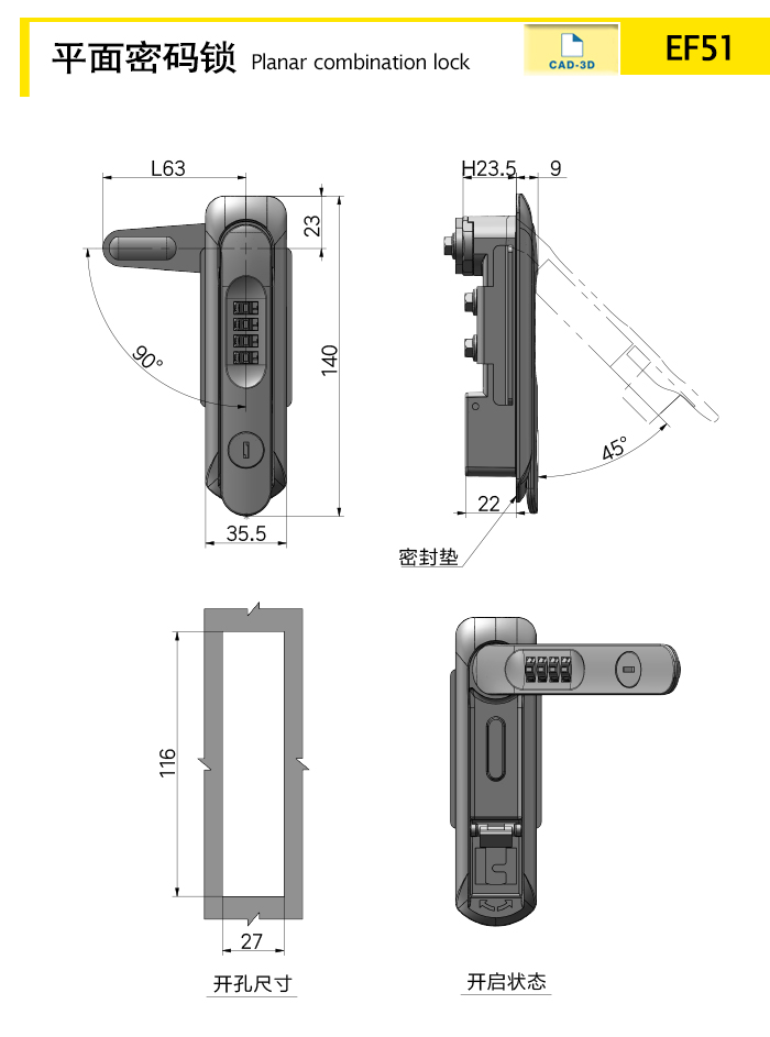 EF51-X.jpg