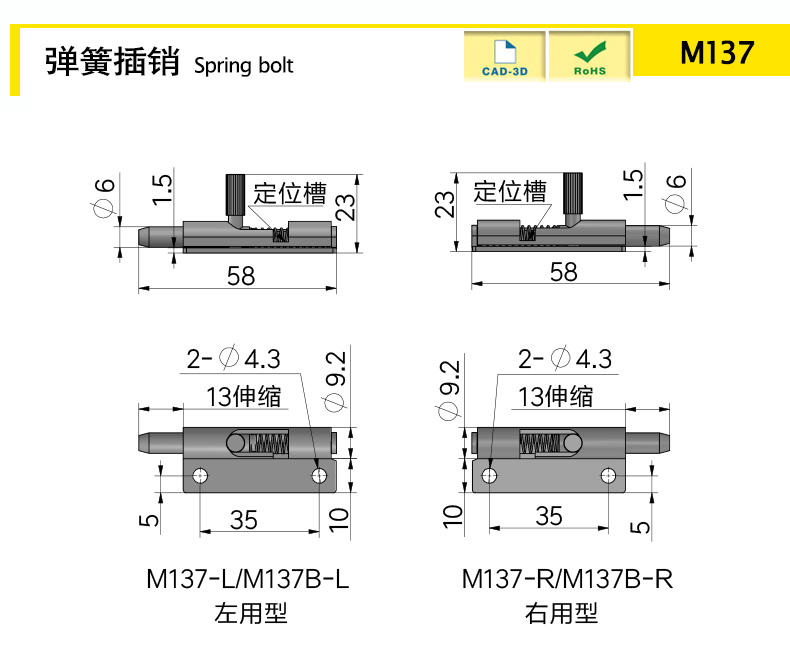 M137-X.jpg