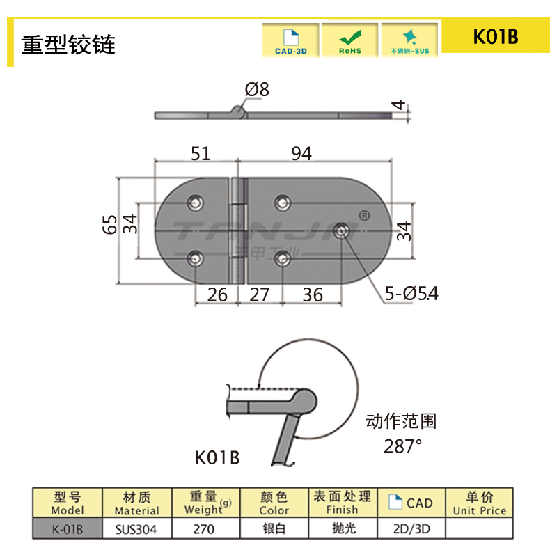K01B結構圖.jpg