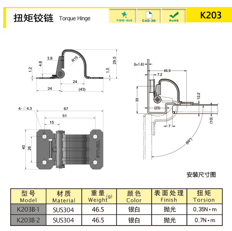 K203-X.jpg