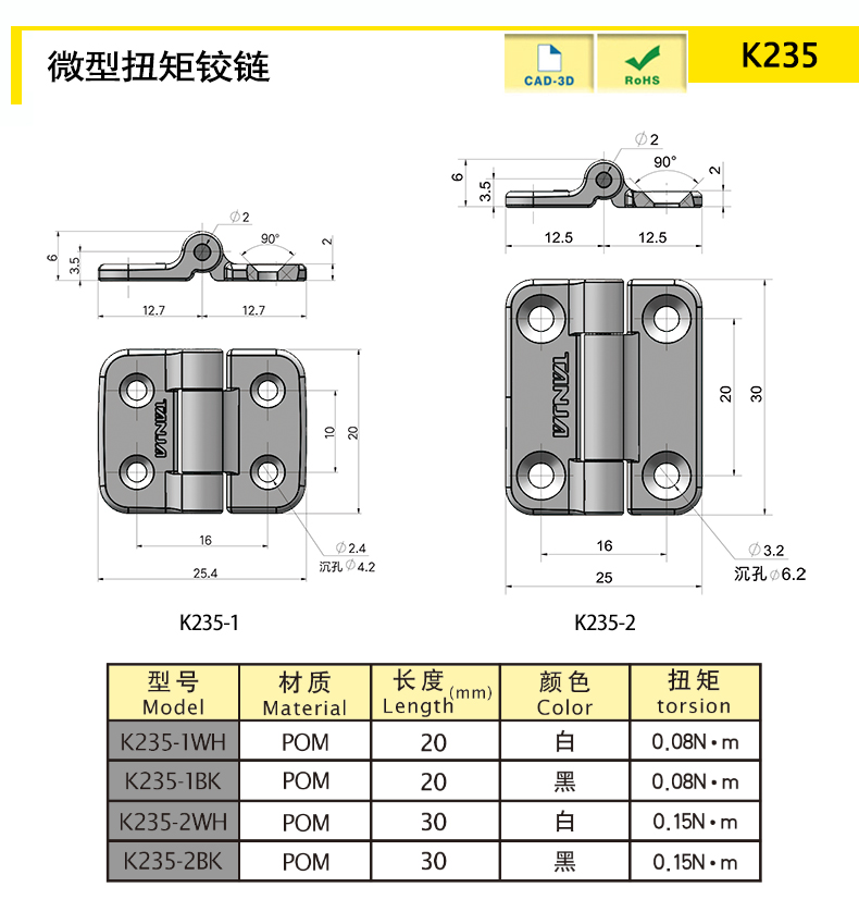 K235-X.jpg