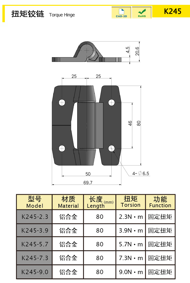 K245-X.jpg
