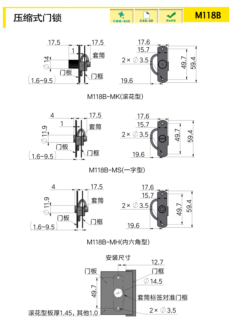 M118B-X.jpg