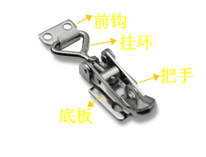 箱扣