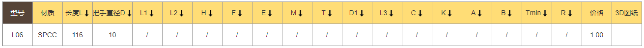 l06.png