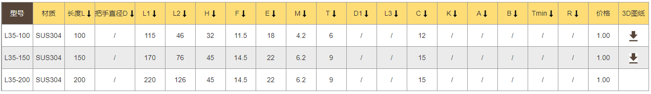 l35.png