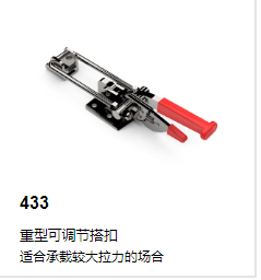 箱扣