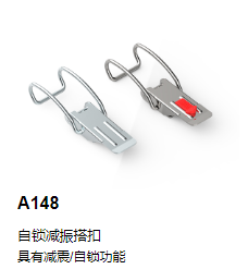 不銹鋼搭扣