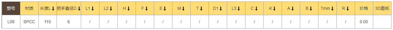 l08.png