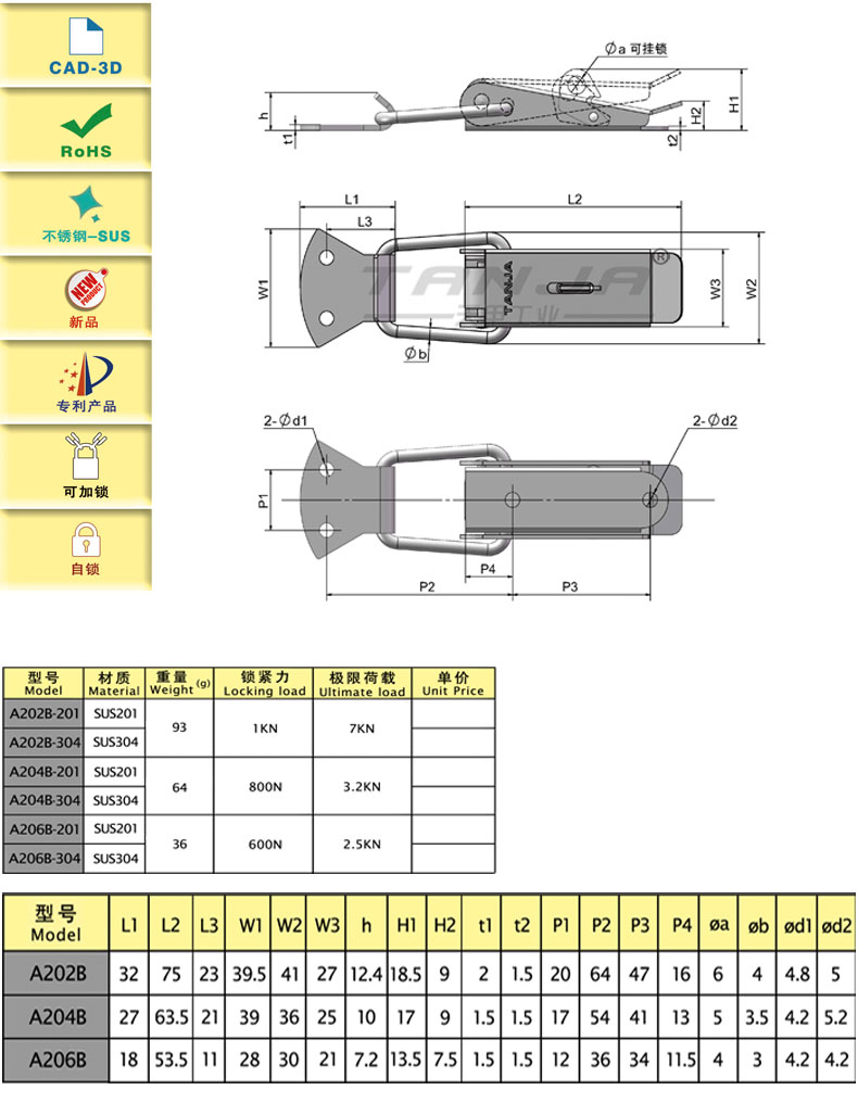 A202-new112.png